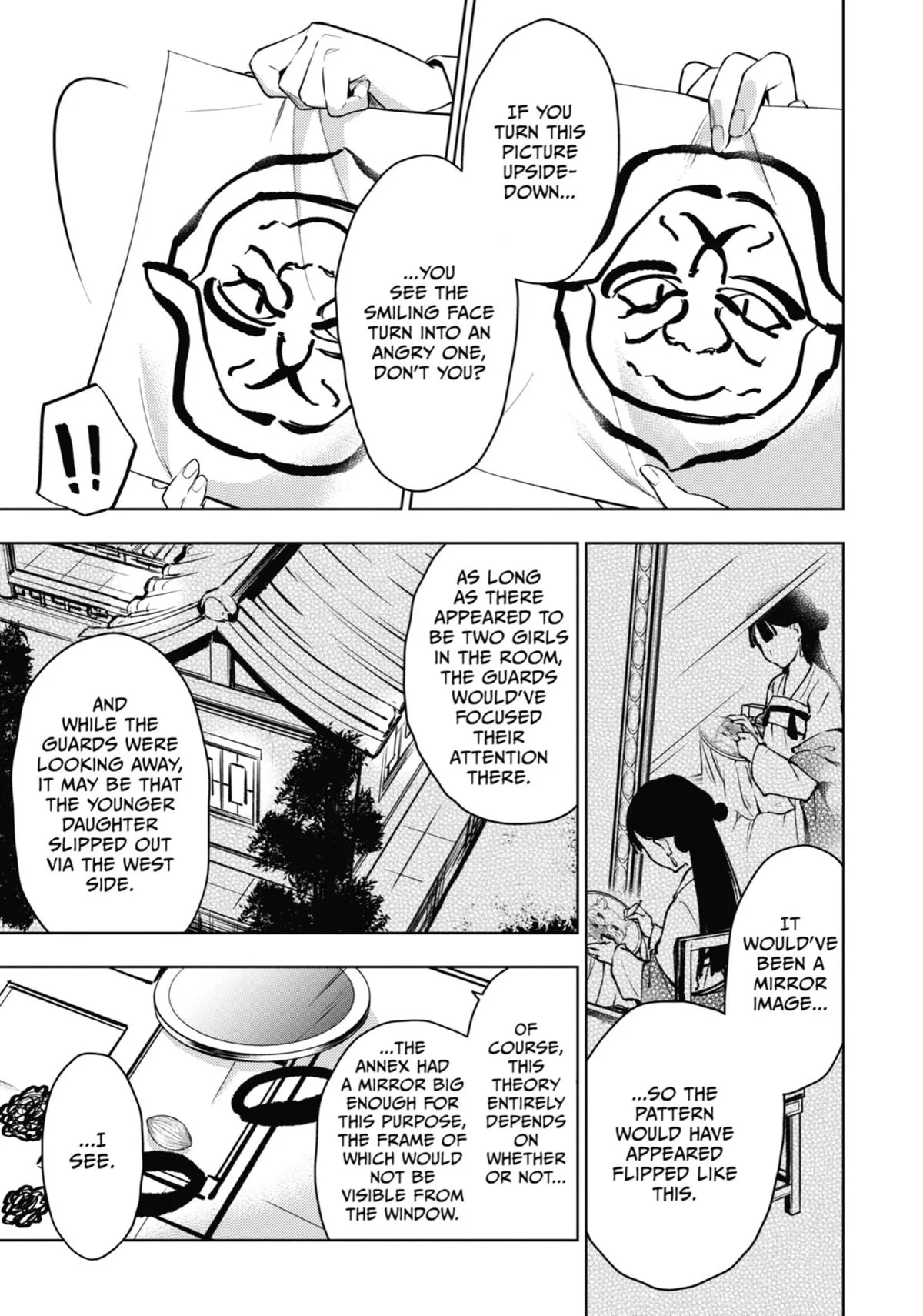 Kusuriya no Hitorigoto Chapter 46 page 25