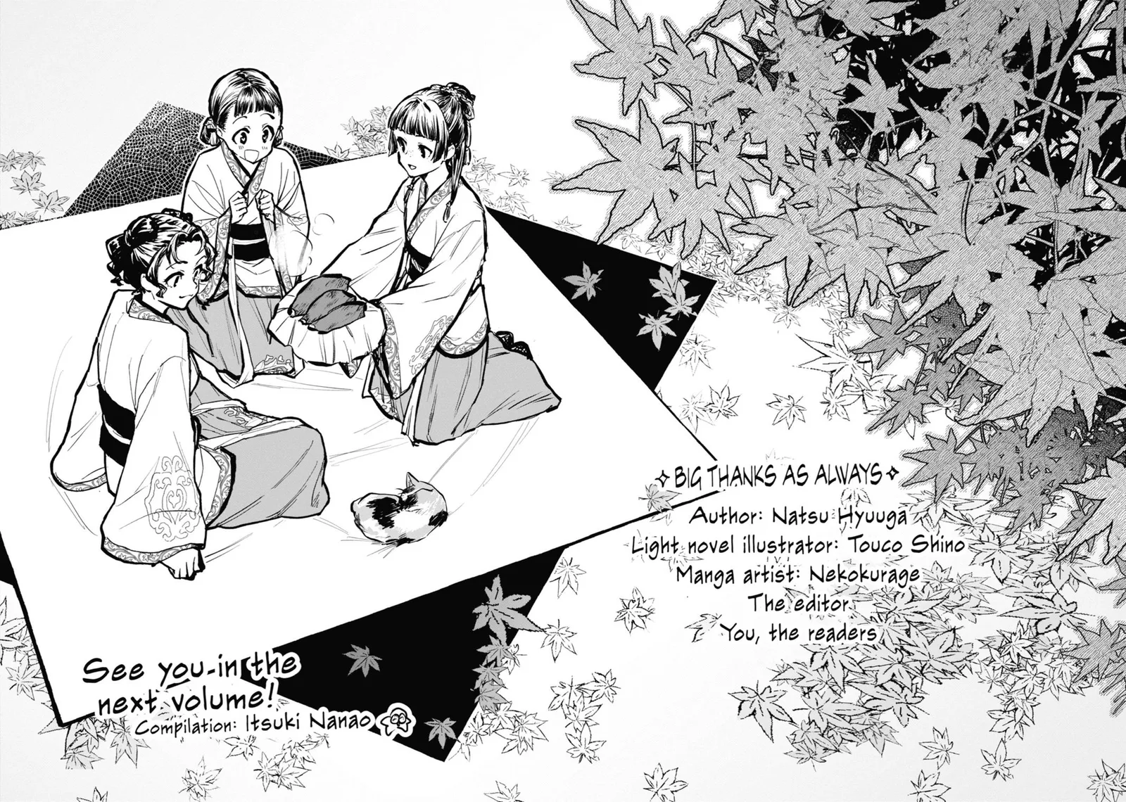 Kusuriya no Hitorigoto Chapter 47 page 39