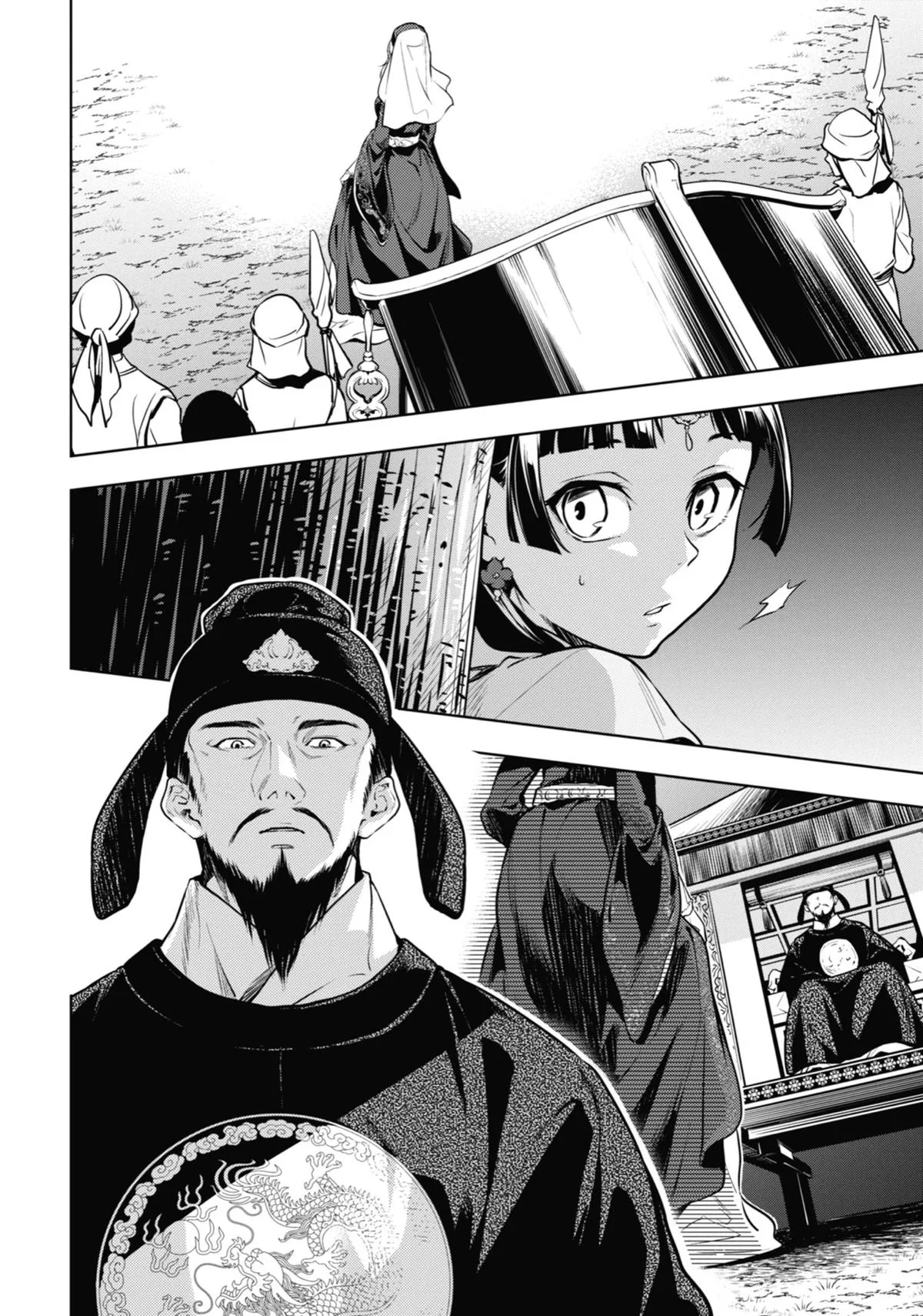 Kusuriya no Hitorigoto Chapter 48 page 12