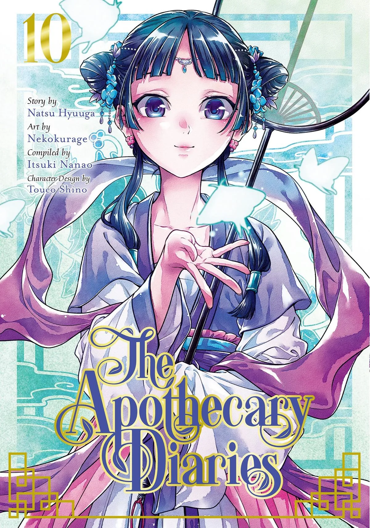 Kusuriya no Hitorigoto Chapter 48 page 1