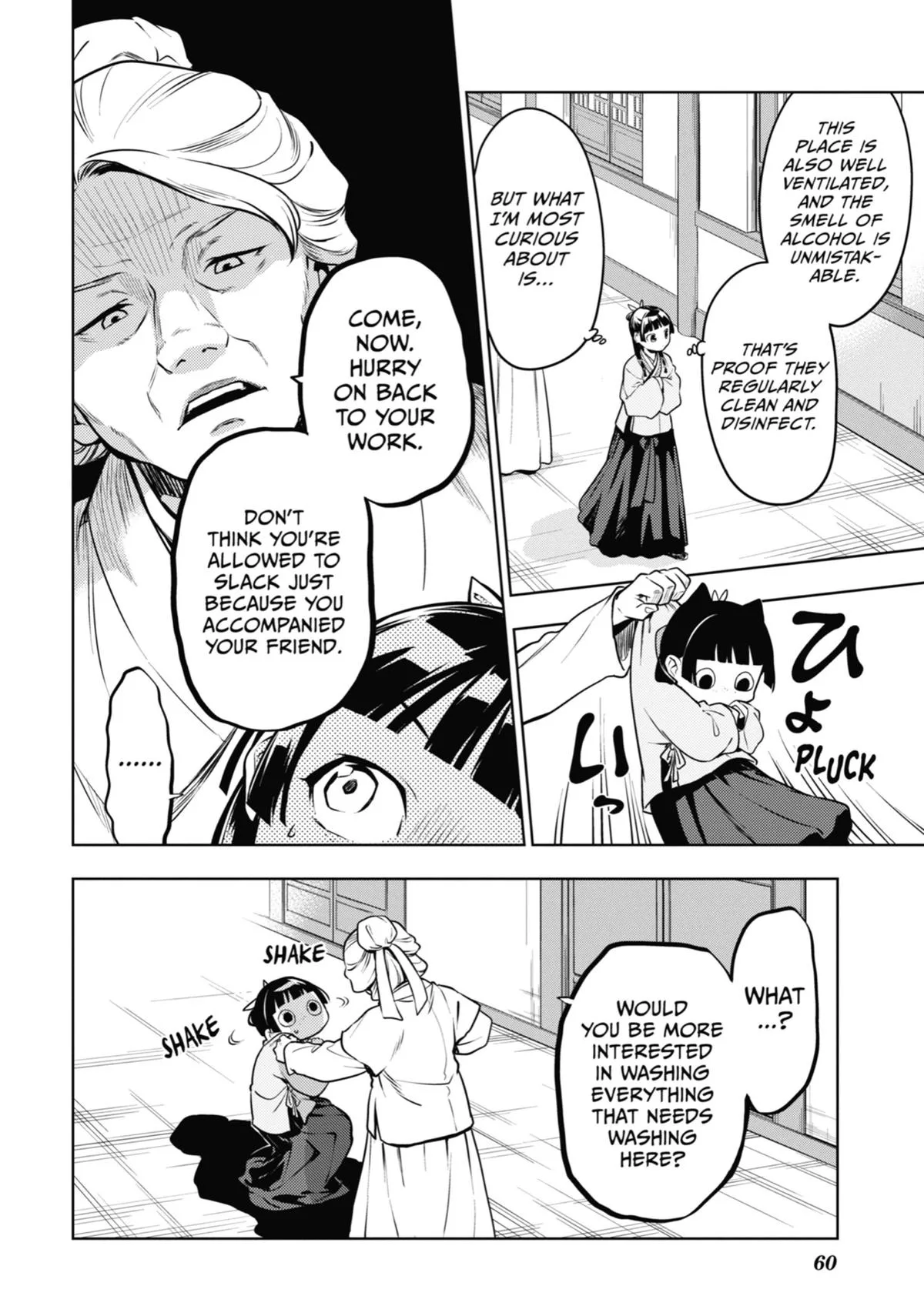 Kusuriya no Hitorigoto Chapter 49 page 20