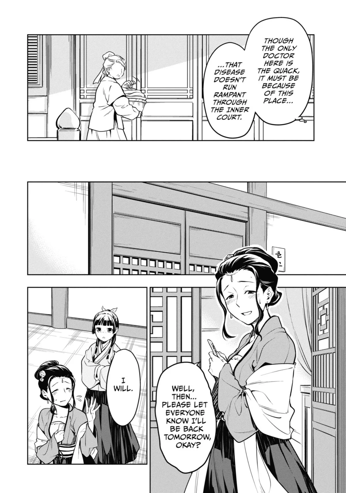 Kusuriya no Hitorigoto Chapter 49 page 18