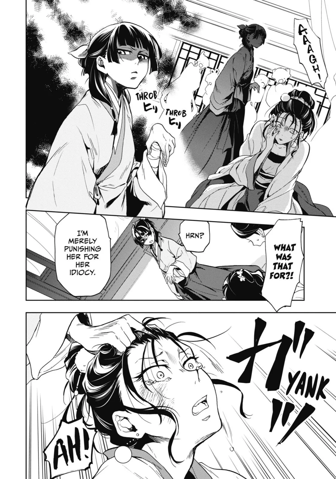 Kusuriya no Hitorigoto Chapter 5 page 23