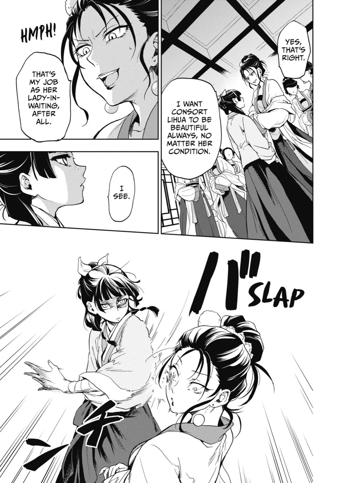 Kusuriya no Hitorigoto Chapter 5 page 22