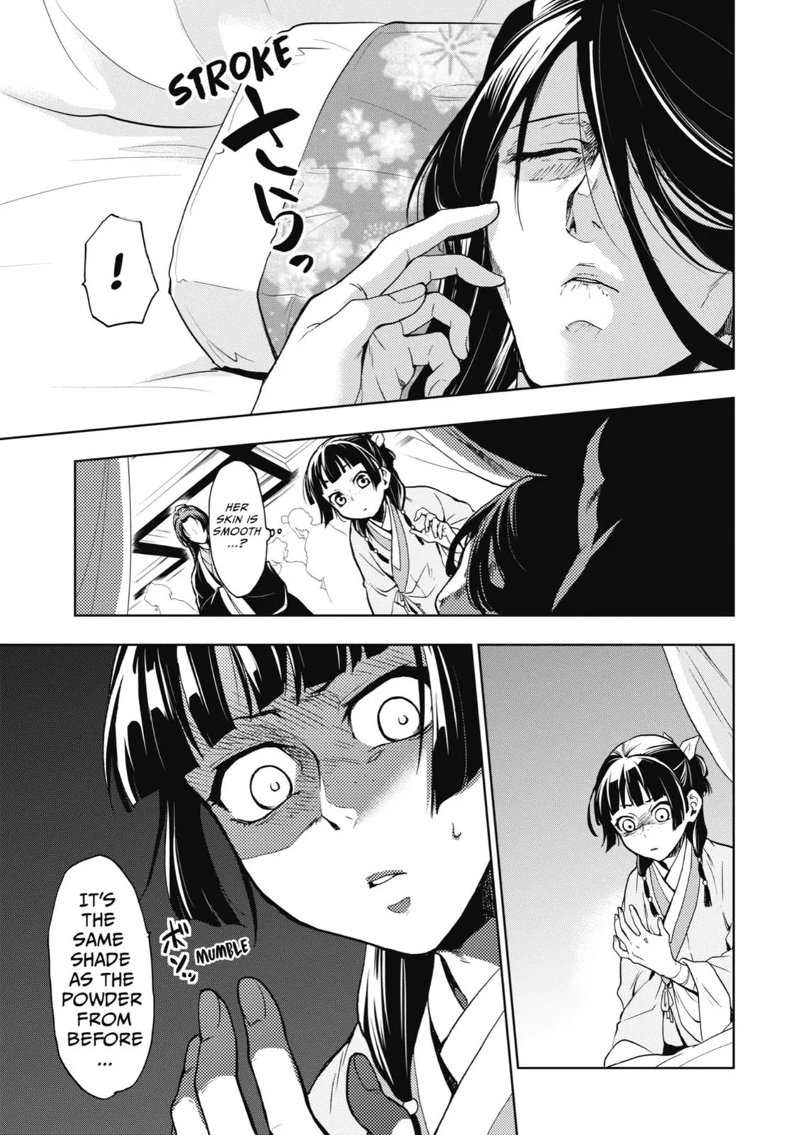 Kusuriya no Hitorigoto Chapter 5 page 20