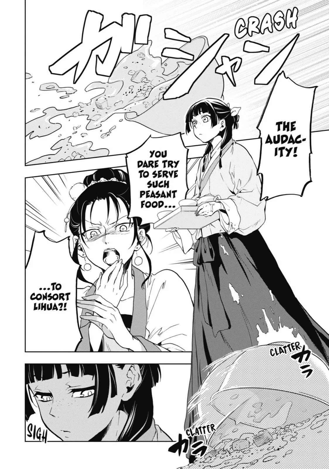 Kusuriya no Hitorigoto Chapter 5 page 9