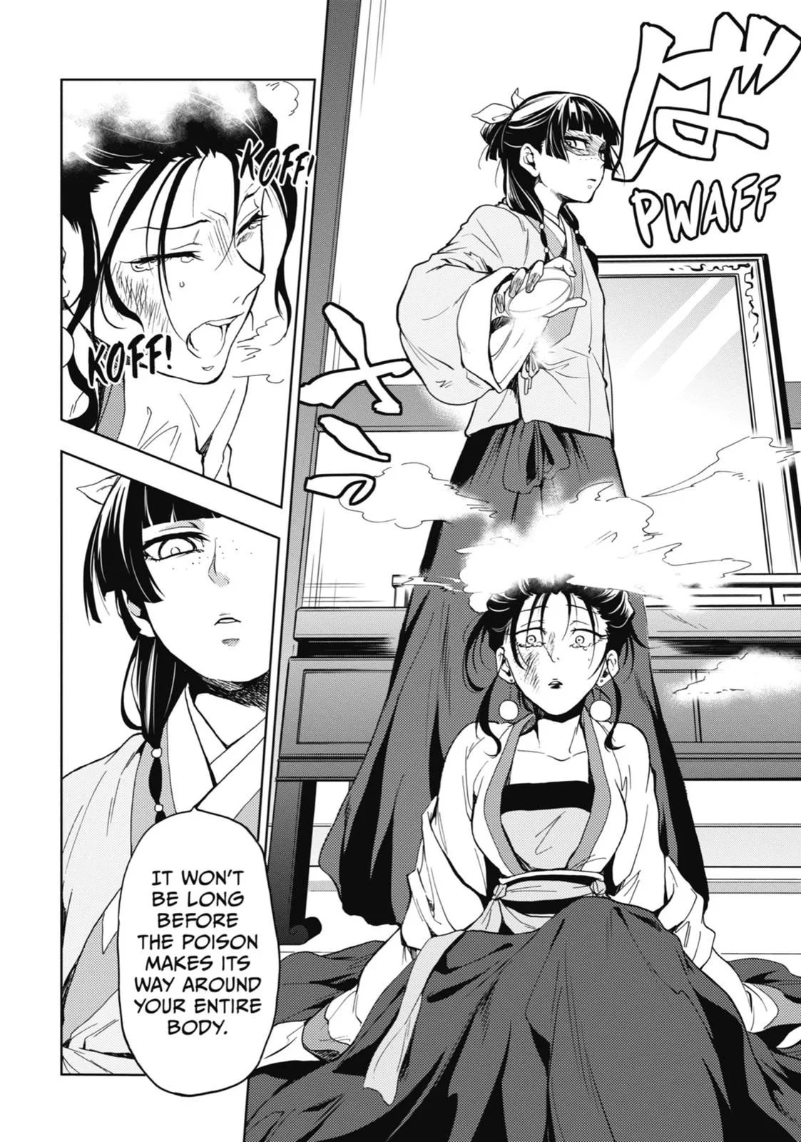 Kusuriya no Hitorigoto Chapter 5 page 25