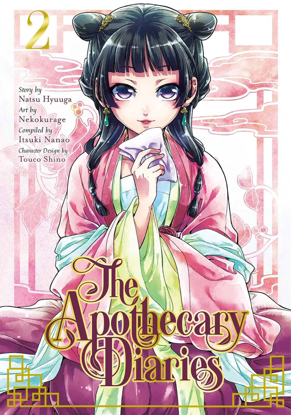 Kusuriya no Hitorigoto Chapter 5 page 1