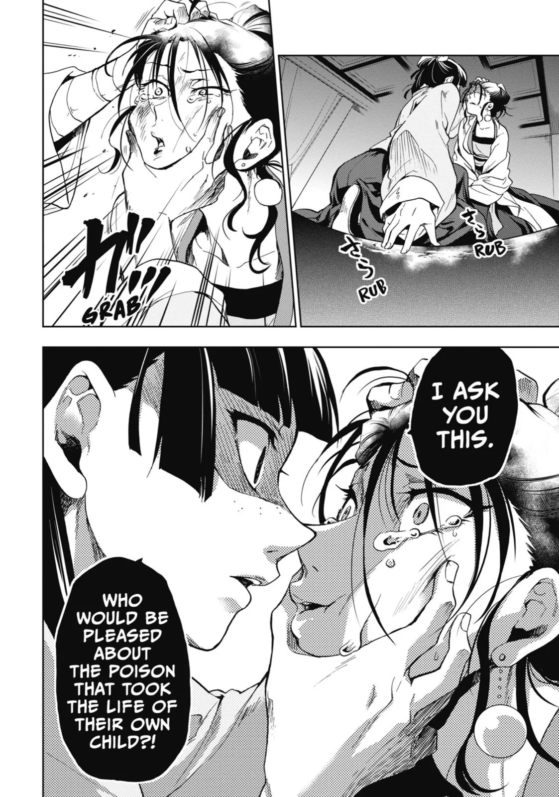 Kusuriya no Hitorigoto Chapter 5 page 28