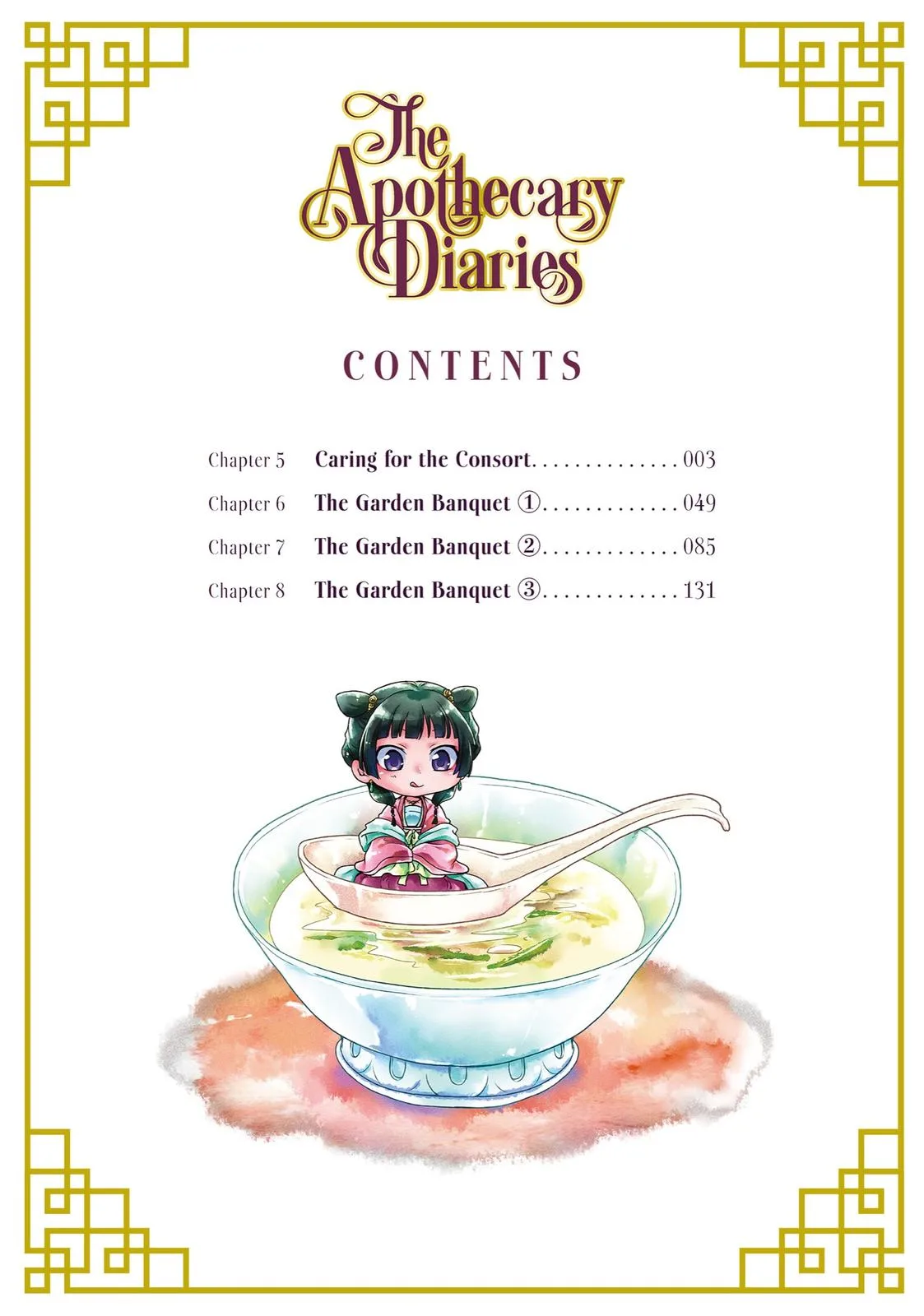 Kusuriya no Hitorigoto Chapter 5 page 4
