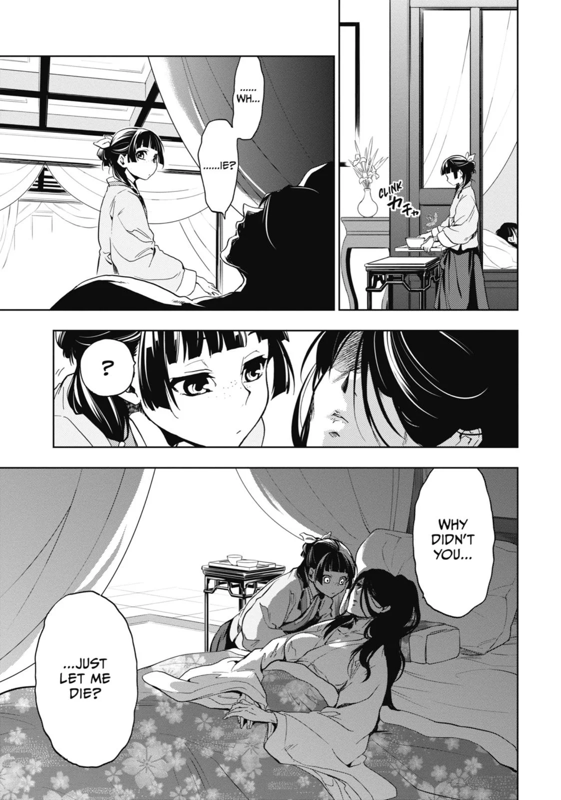 Kusuriya no Hitorigoto Chapter 5 page 35