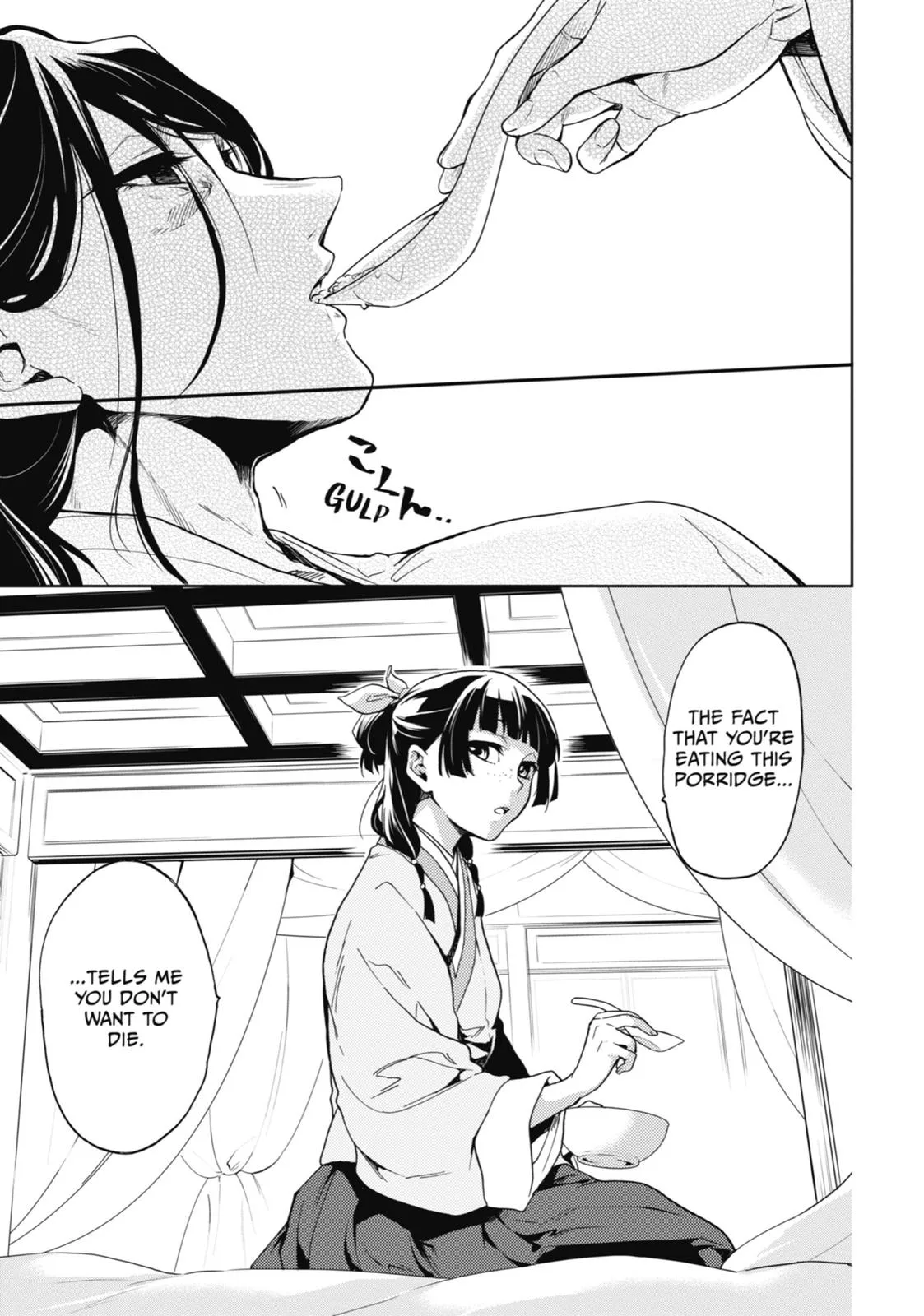 Kusuriya no Hitorigoto Chapter 5 page 37