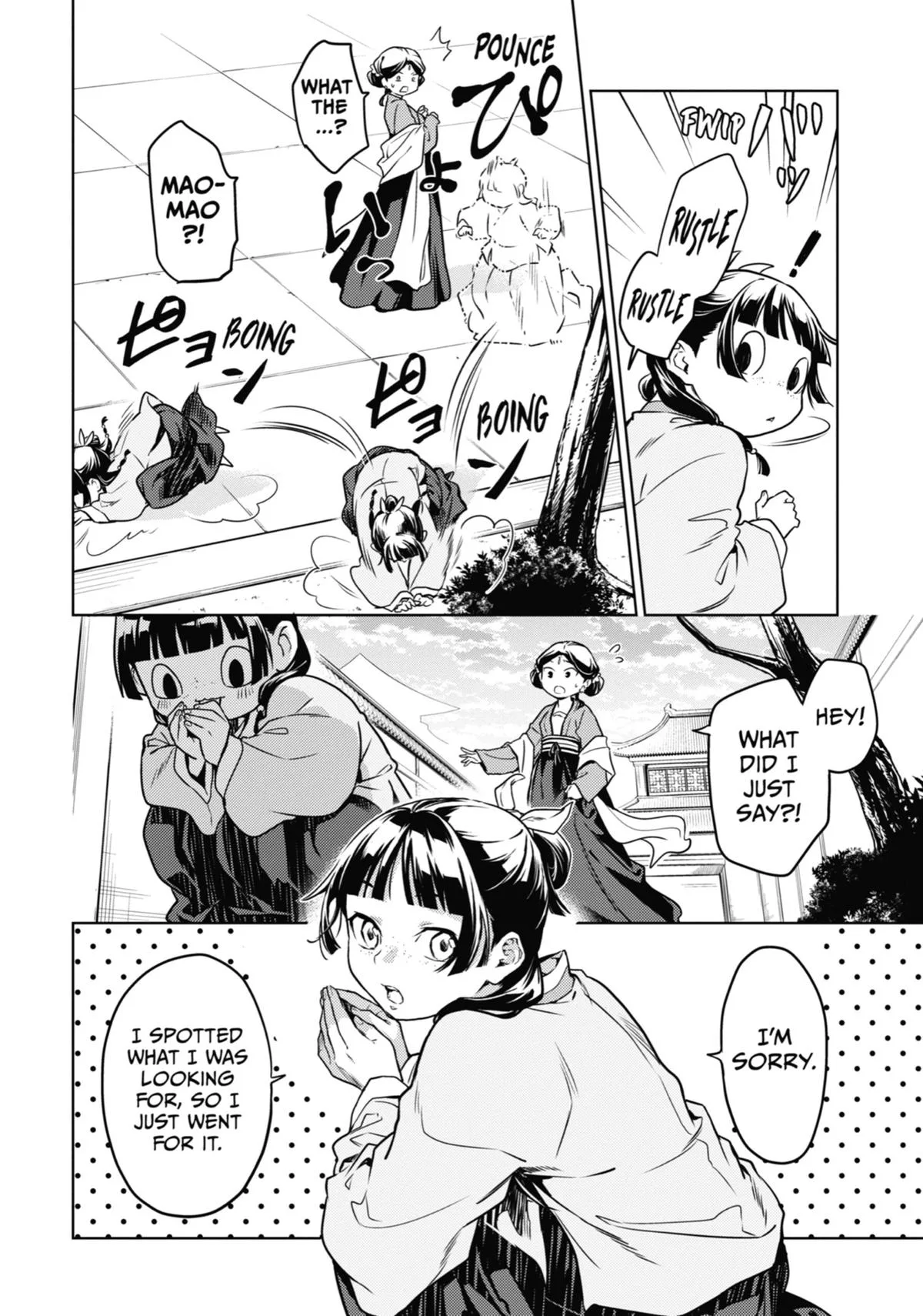 Kusuriya no Hitorigoto Chapter 50 page 16