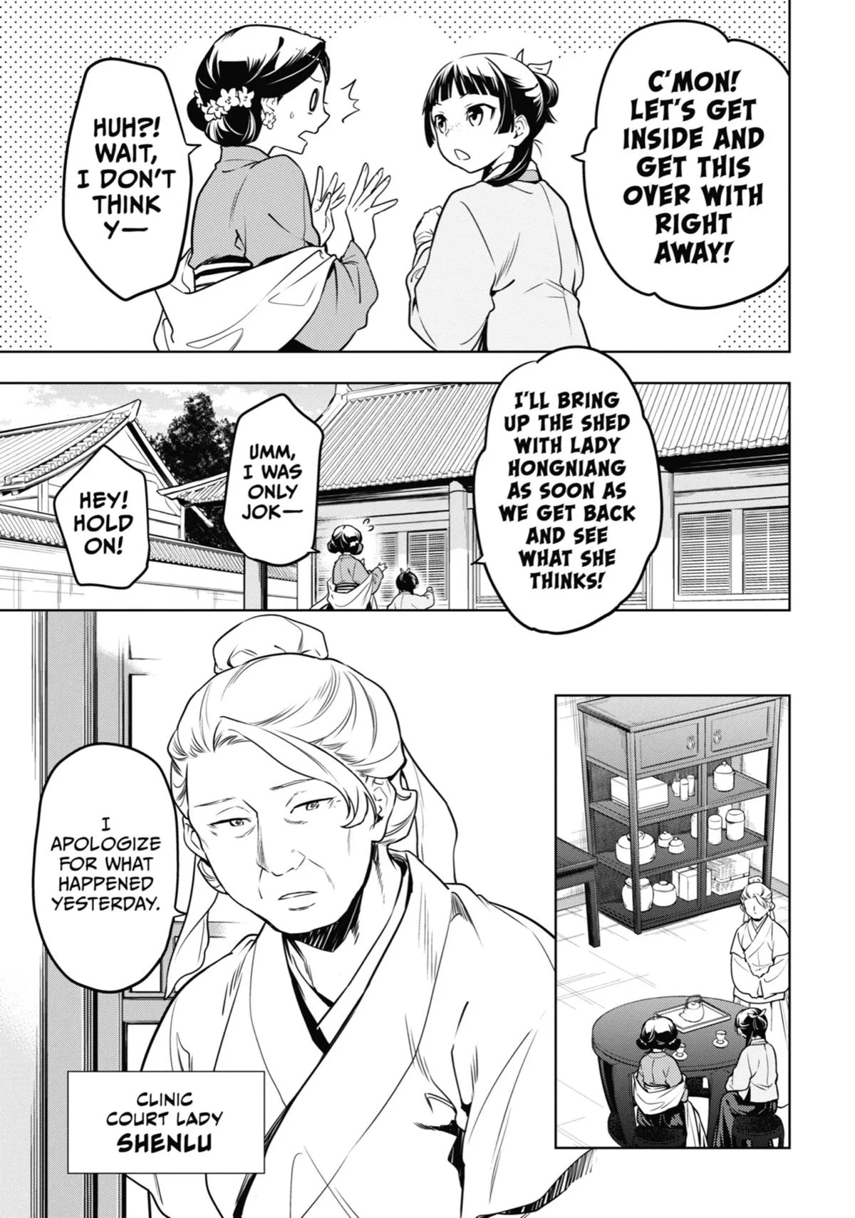 Kusuriya no Hitorigoto Chapter 50 page 7