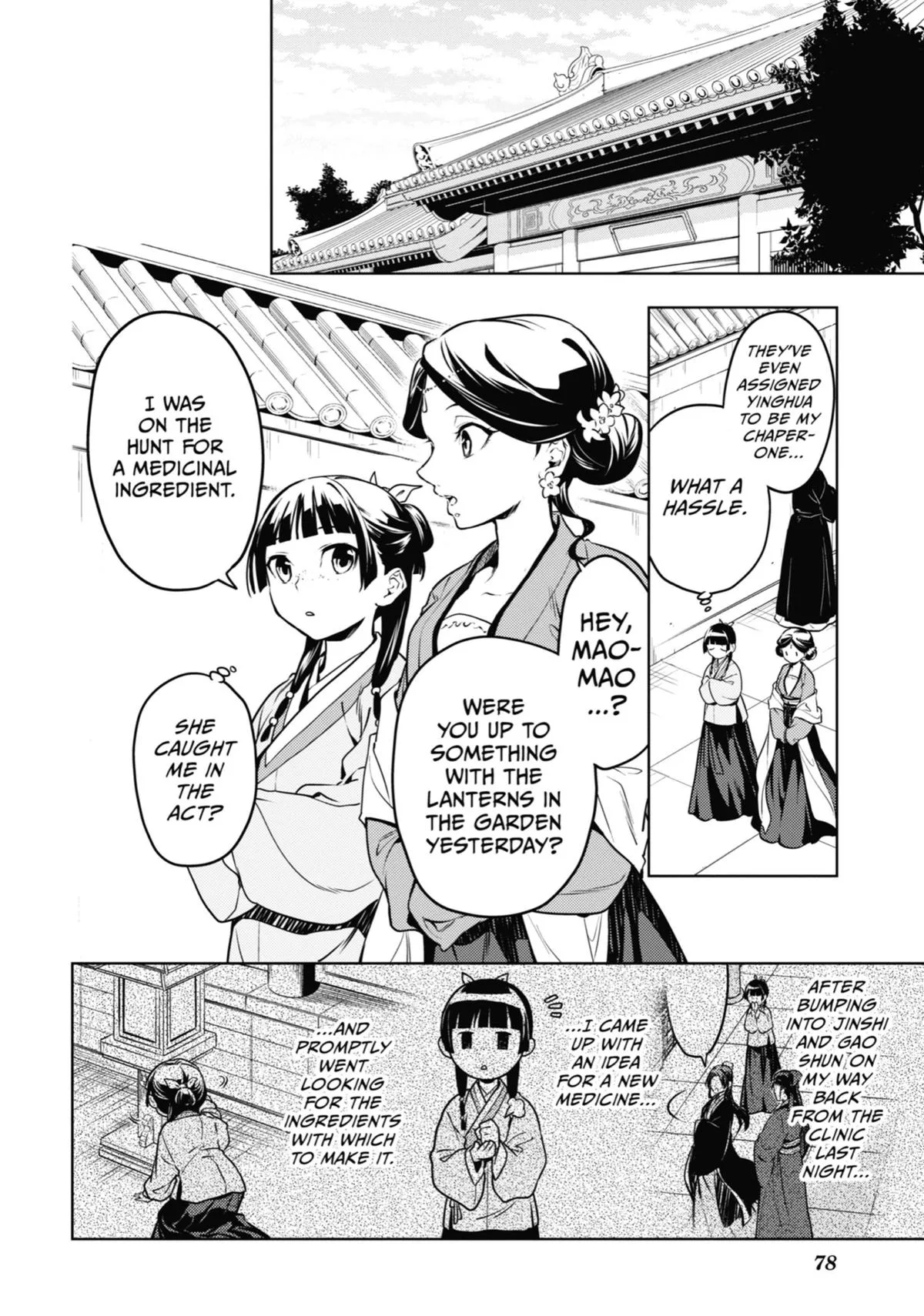 Kusuriya no Hitorigoto Chapter 50 page 4