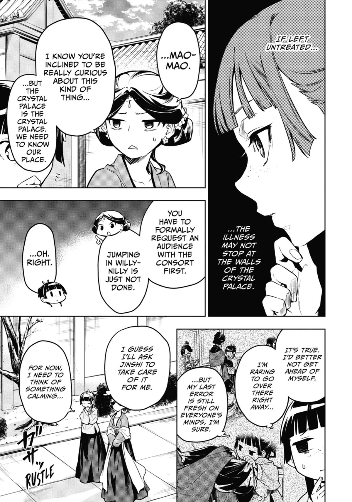Kusuriya no Hitorigoto Chapter 50 page 15