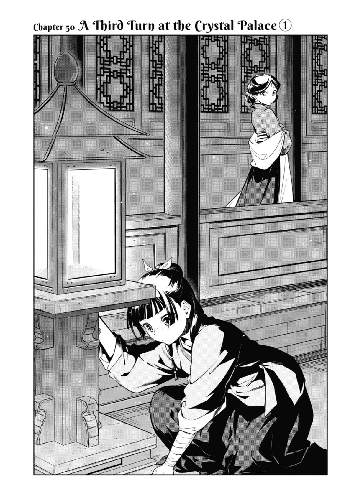 Kusuriya no Hitorigoto Chapter 50 page 3