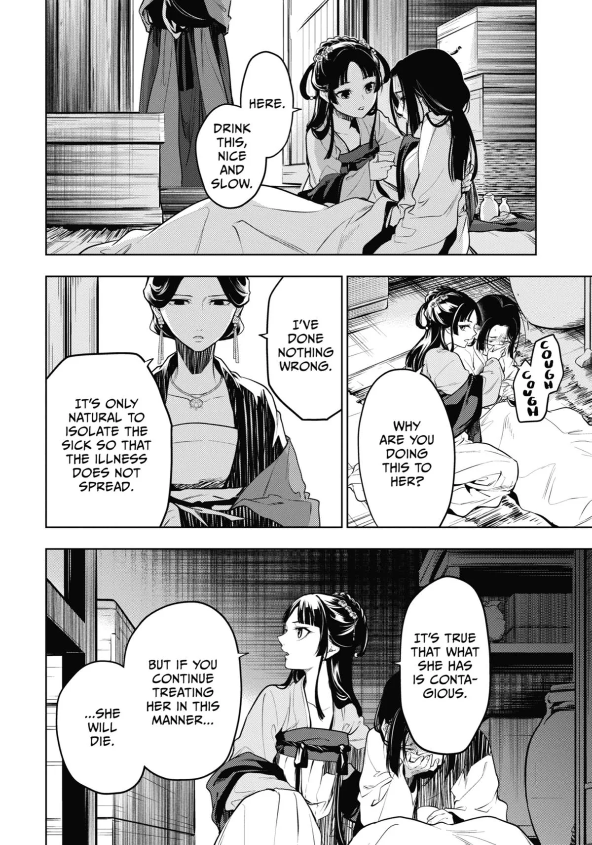 Kusuriya no Hitorigoto Chapter 51 page 12