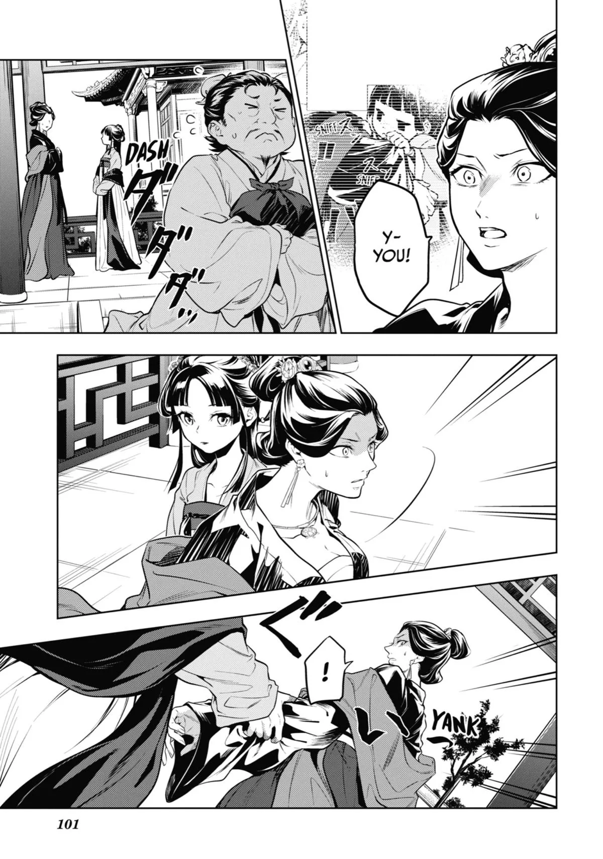 Kusuriya no Hitorigoto Chapter 51 page 9