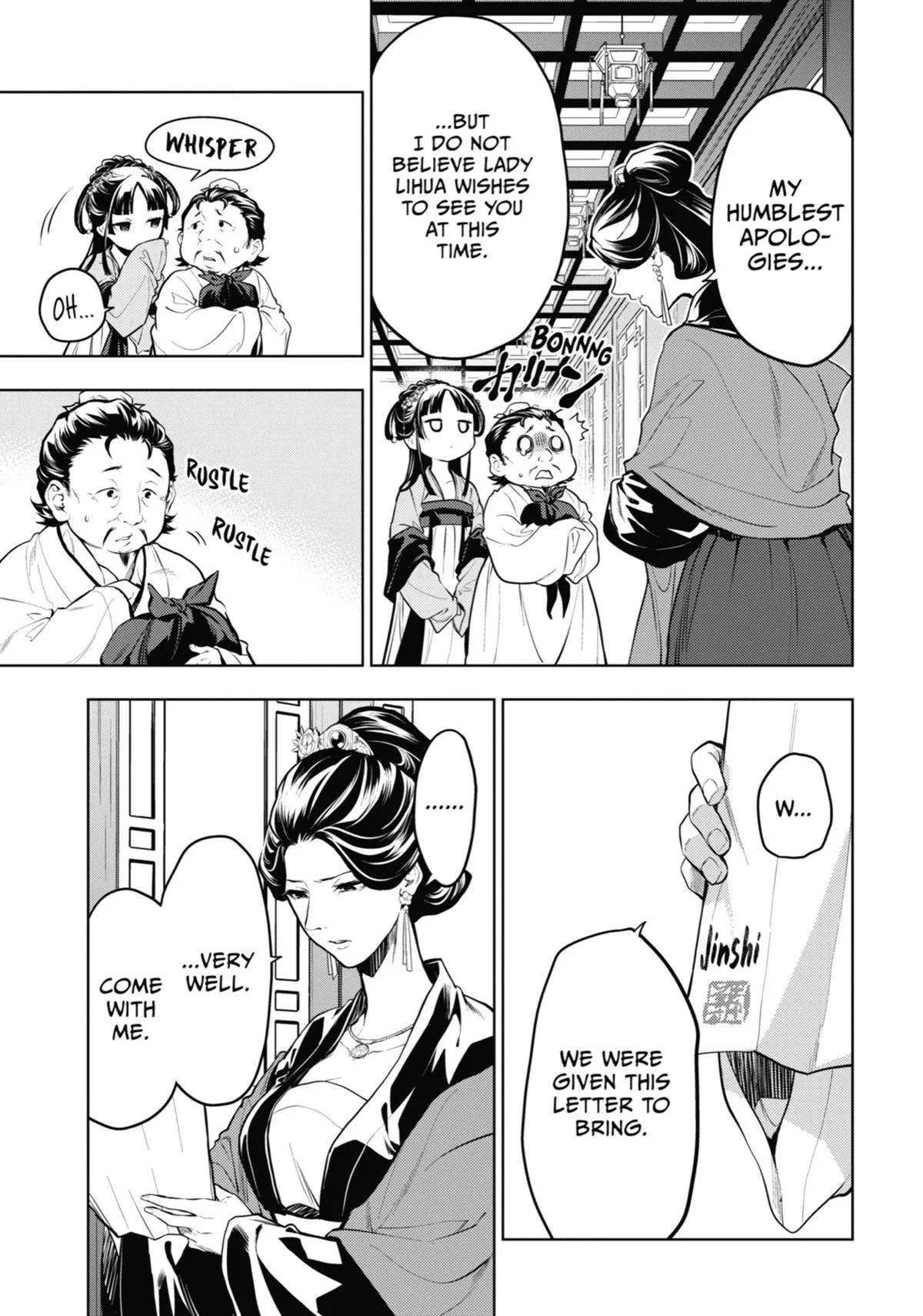 Kusuriya no Hitorigoto Chapter 51 page 5
