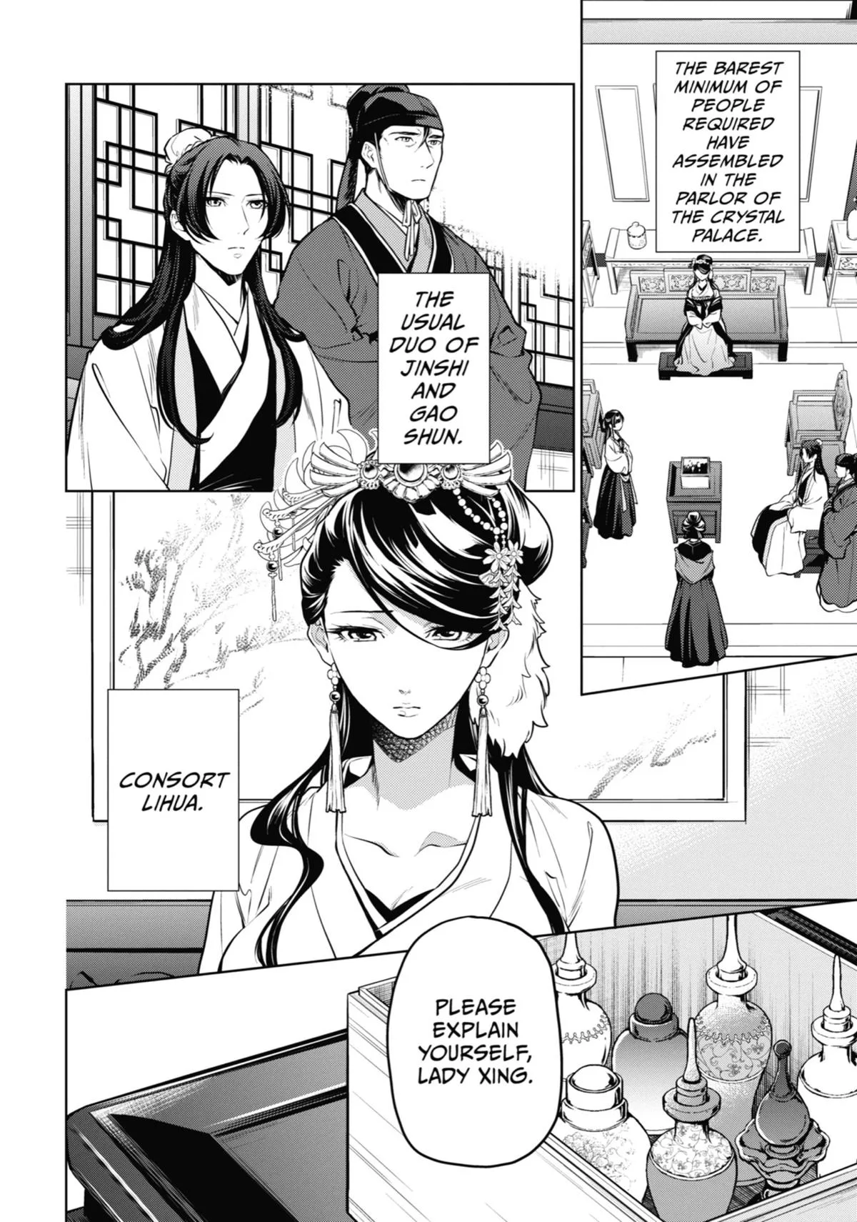 Kusuriya no Hitorigoto Chapter 52 page 2