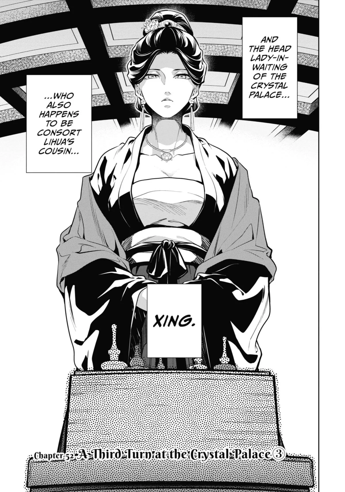 Kusuriya no Hitorigoto Chapter 52 page 3