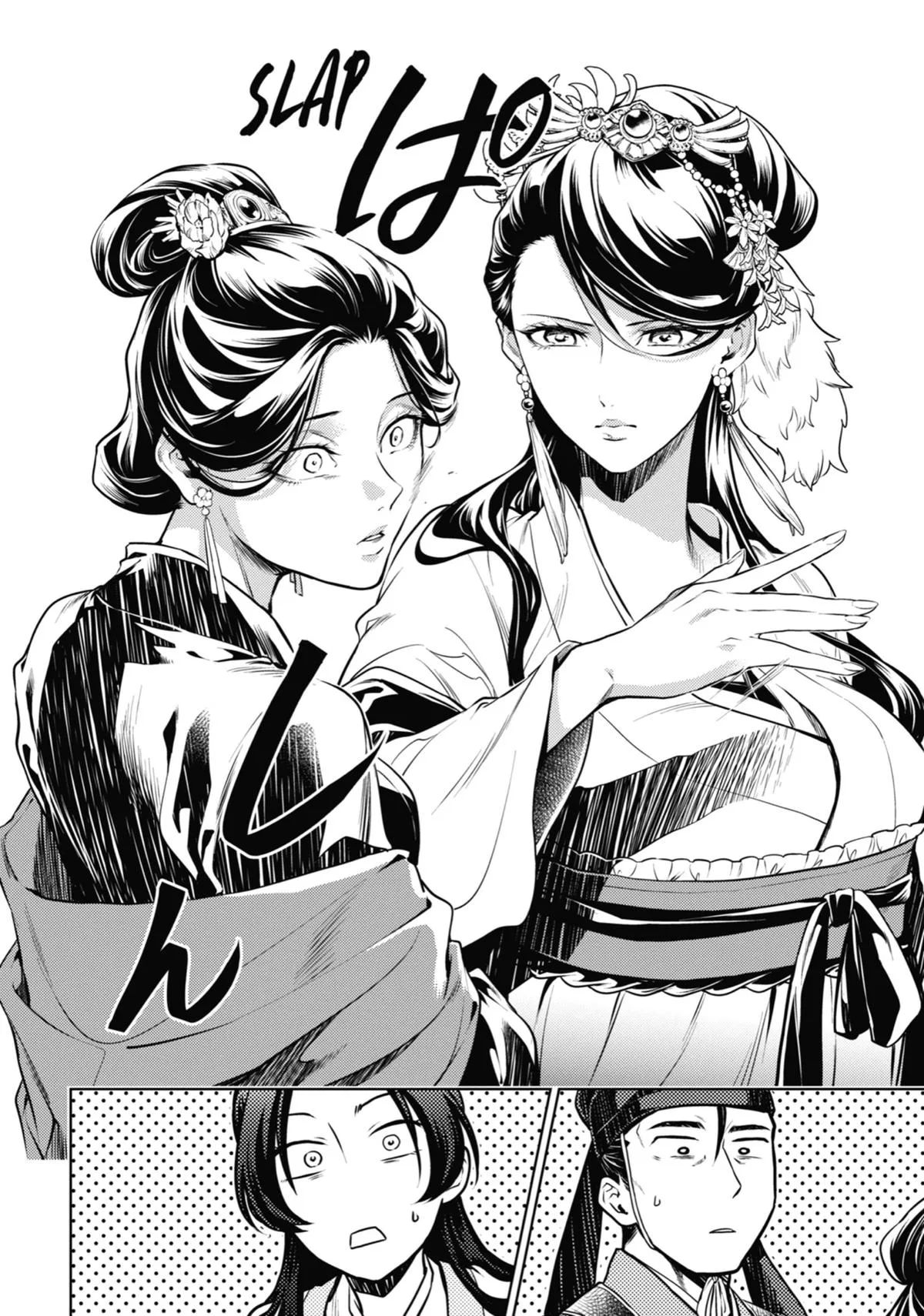 Kusuriya no Hitorigoto Chapter 52 page 26