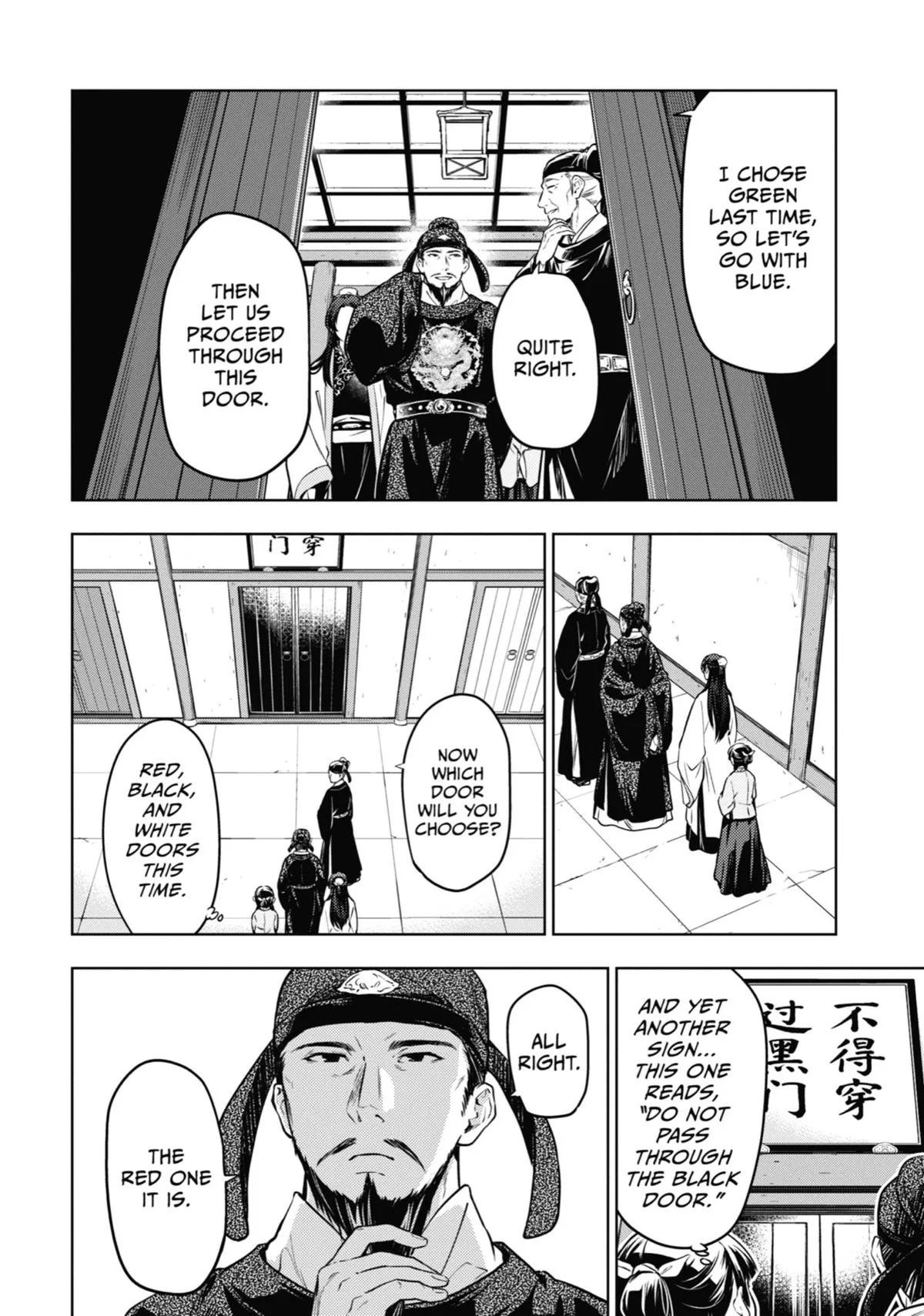 Kusuriya no Hitorigoto Chapter 53 page 18
