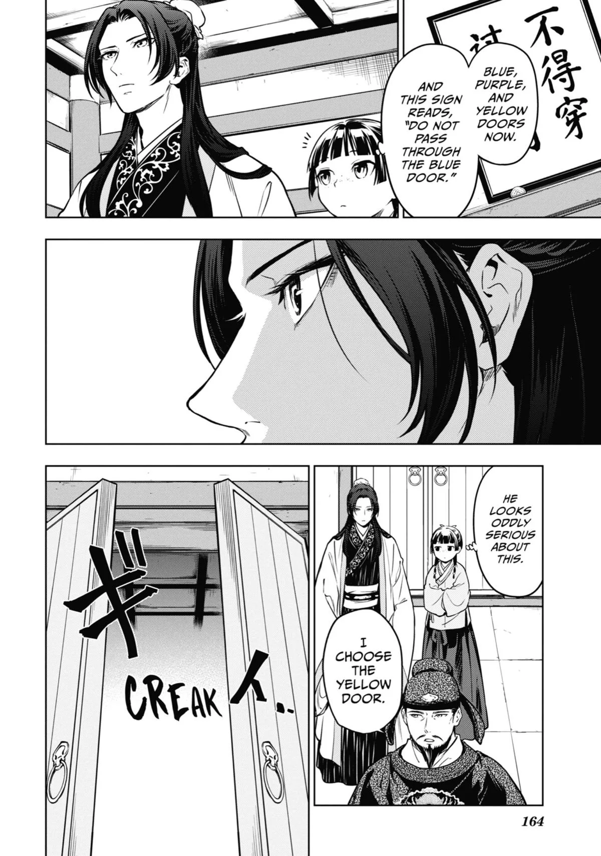 Kusuriya no Hitorigoto Chapter 53 page 20