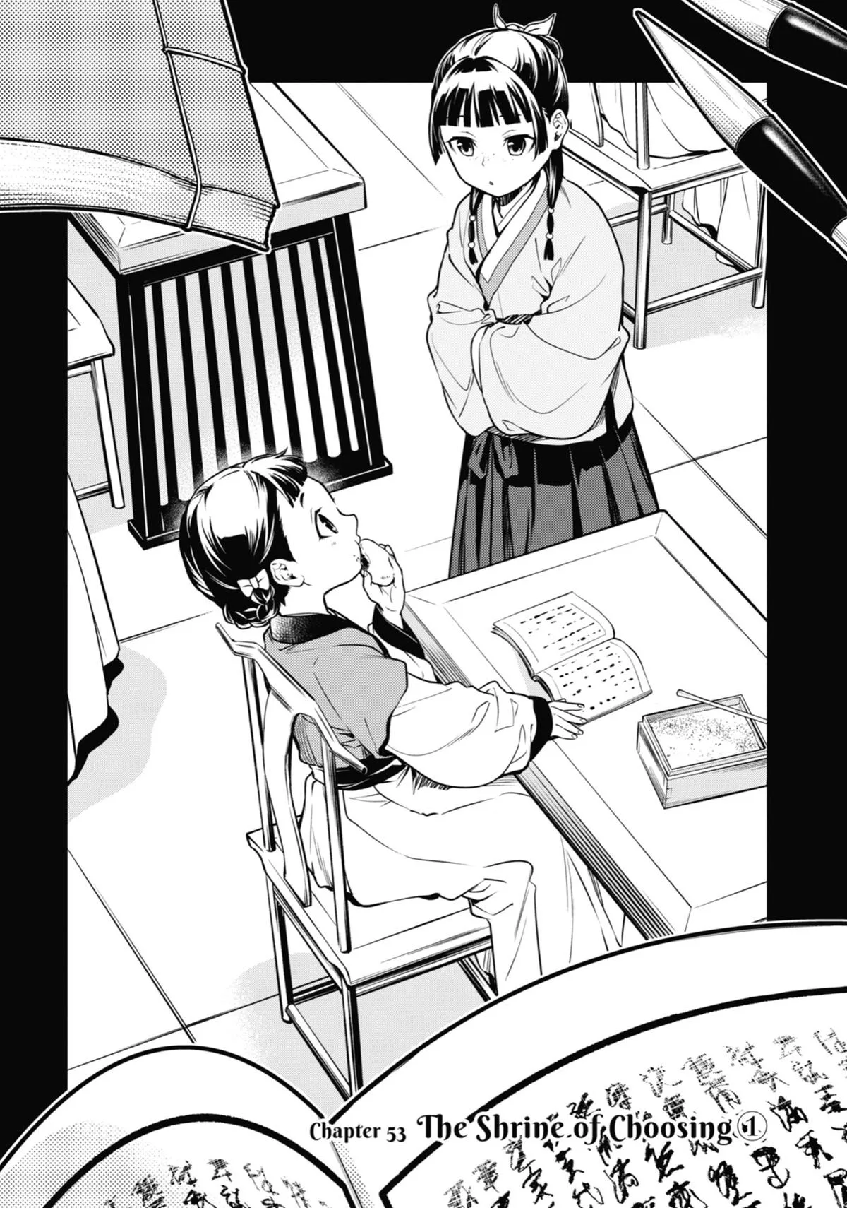 Kusuriya no Hitorigoto Chapter 53 page 4