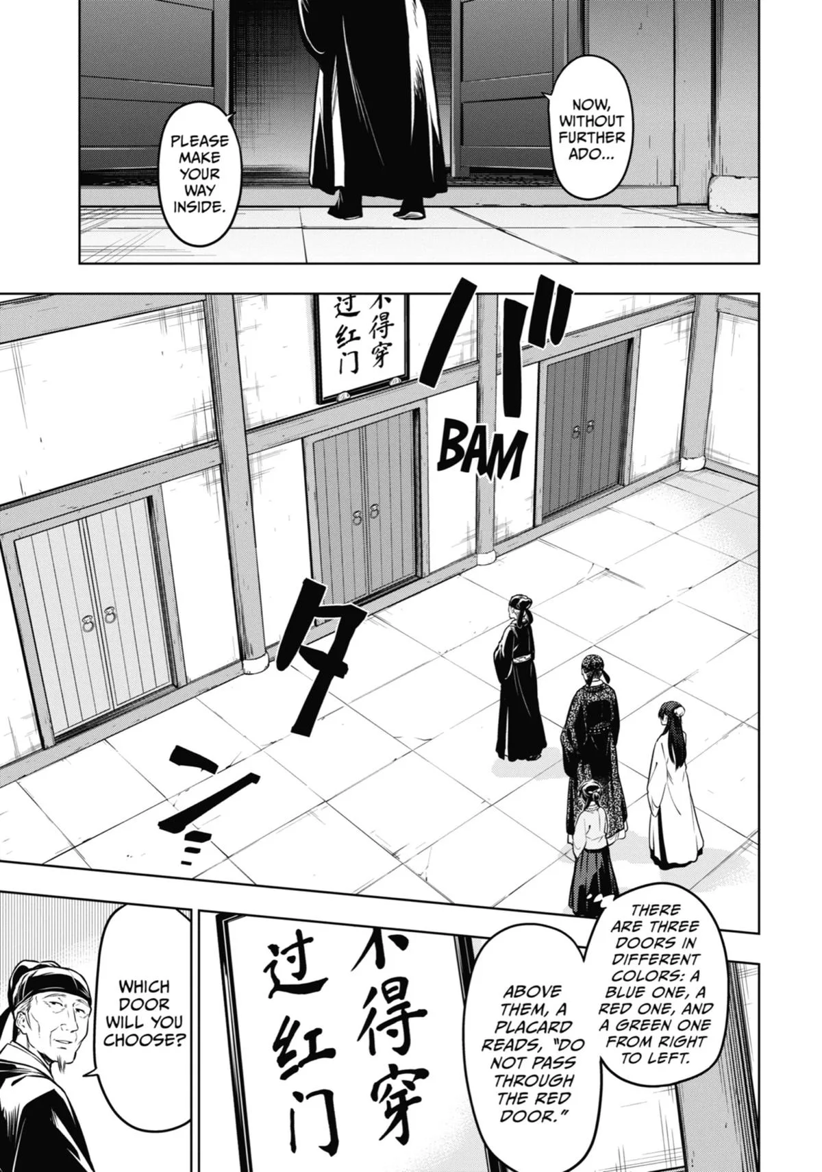 Kusuriya no Hitorigoto Chapter 53 page 17