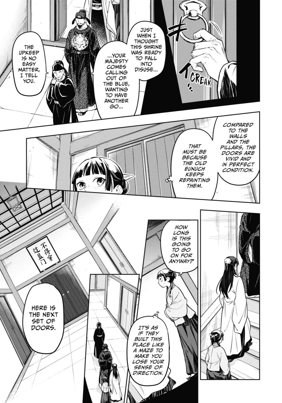 Kusuriya no Hitorigoto Chapter 53 page 19