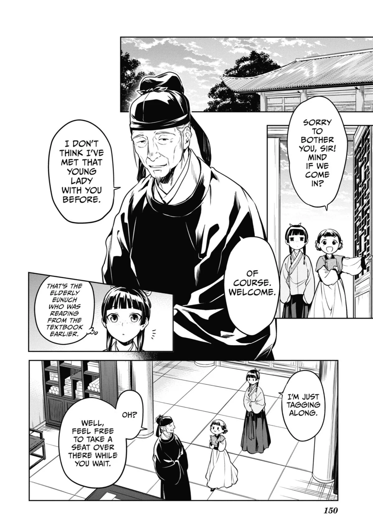 Kusuriya no Hitorigoto Chapter 53 page 6