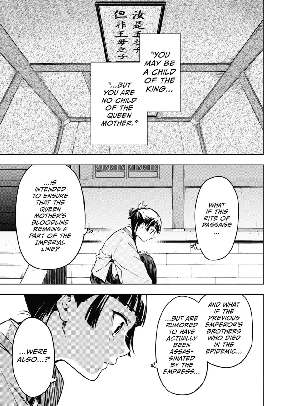 Kusuriya no Hitorigoto Chapter 53 page 27