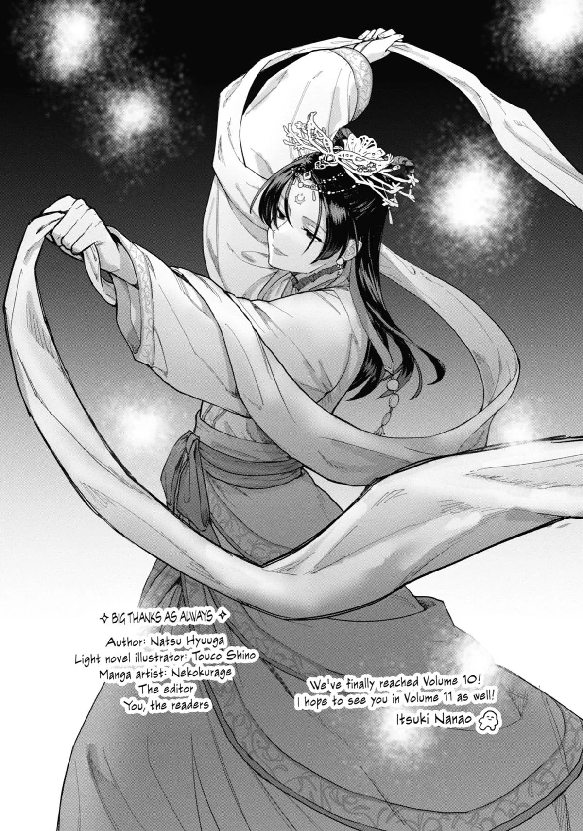Kusuriya no Hitorigoto Chapter 53 page 33