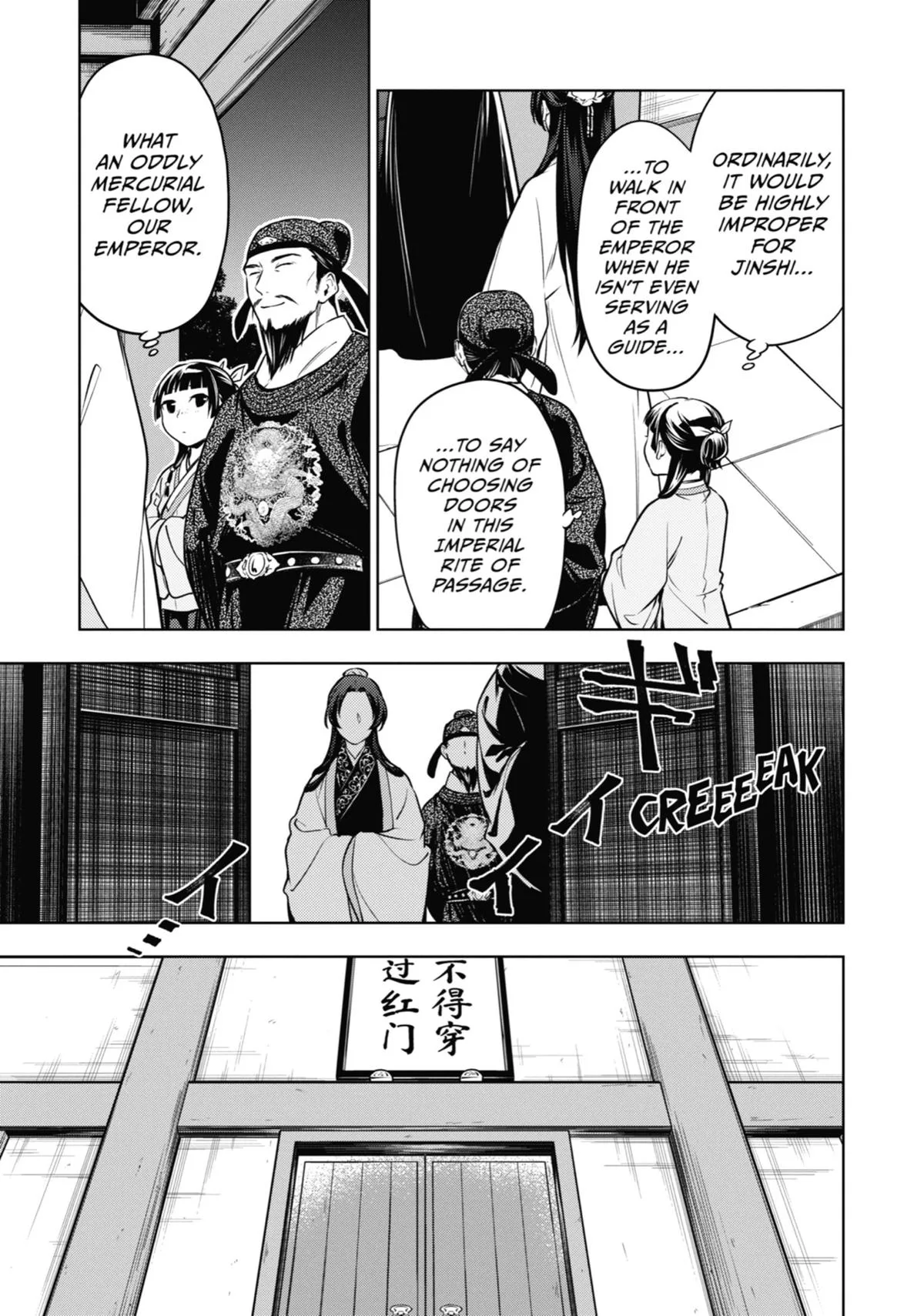 Kusuriya no Hitorigoto Chapter 54 page 9