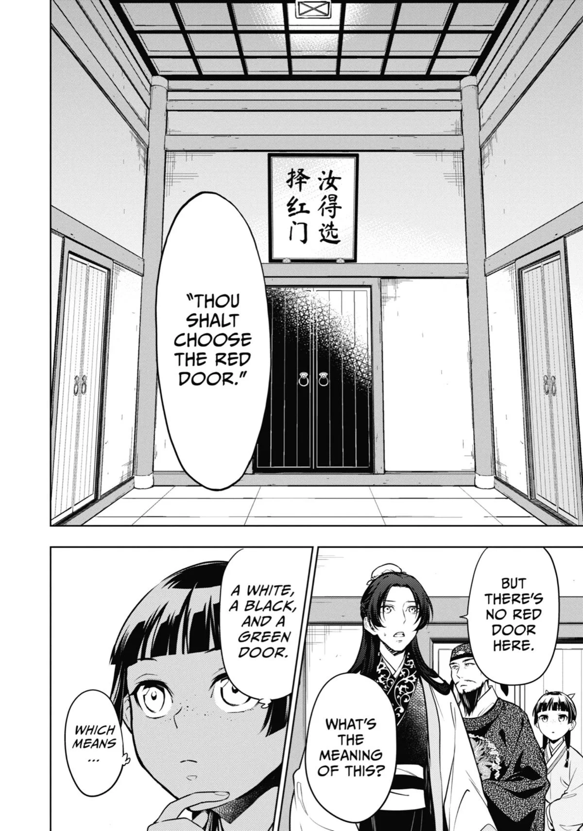 Kusuriya no Hitorigoto Chapter 54 page 12