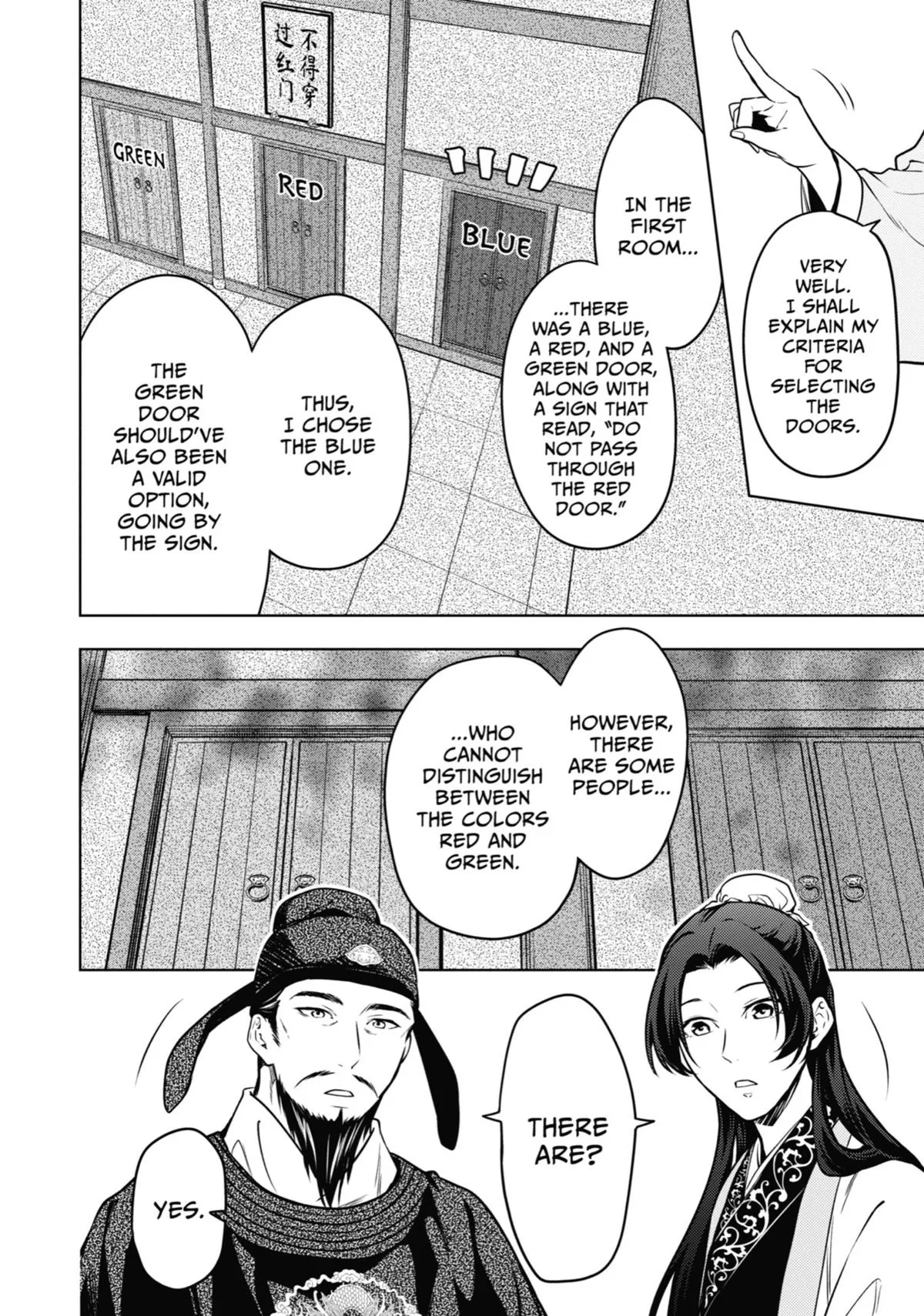 Kusuriya no Hitorigoto Chapter 54 page 17