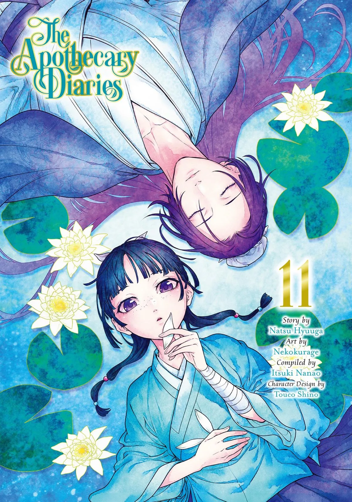 Kusuriya no Hitorigoto Chapter 54 page 2