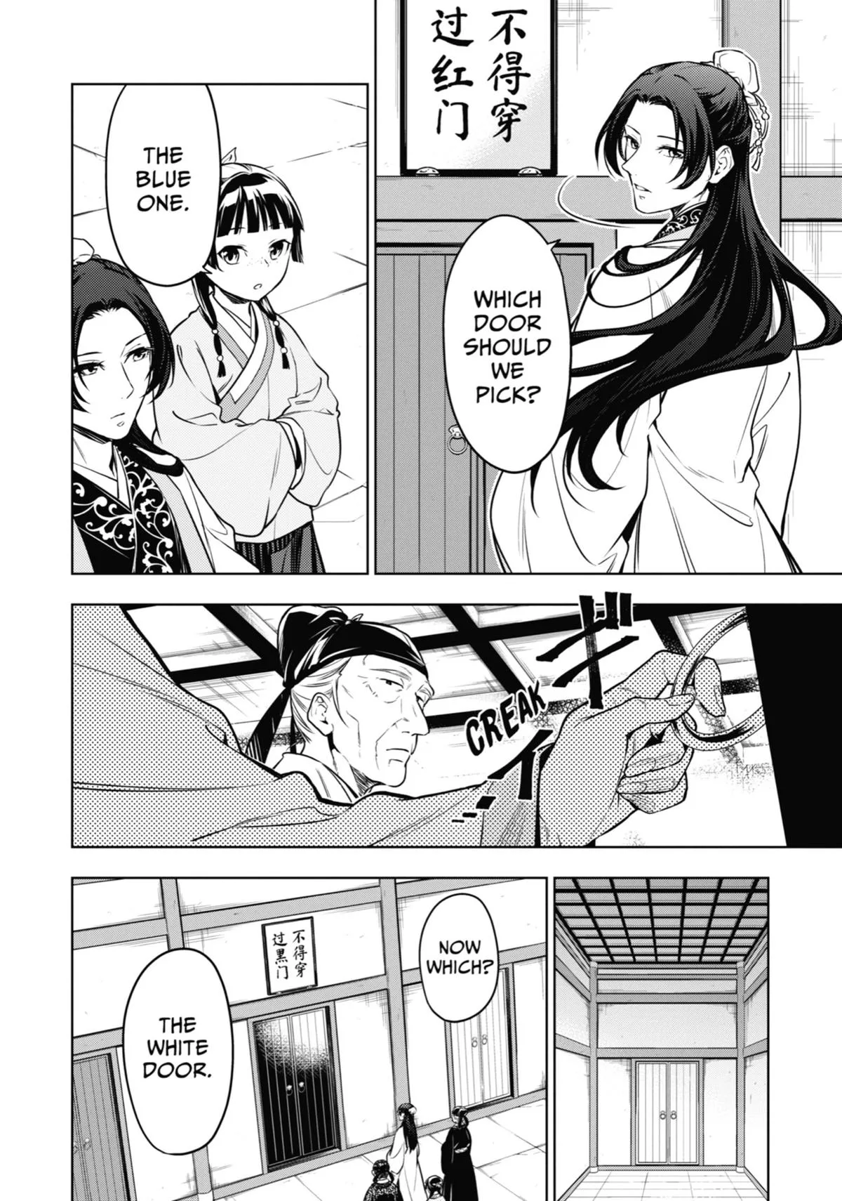 Kusuriya no Hitorigoto Chapter 54 page 10