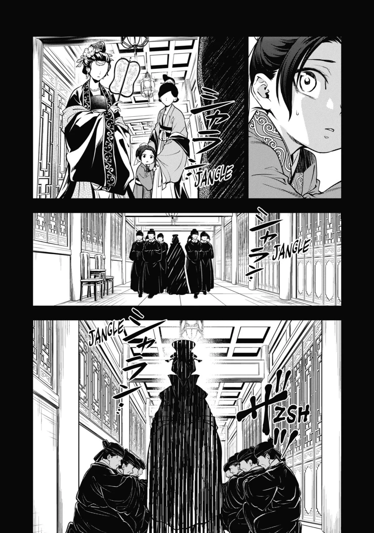 Kusuriya no Hitorigoto Chapter 55 page 4