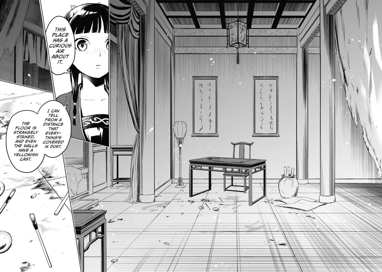 Kusuriya no Hitorigoto Chapter 56 page 15