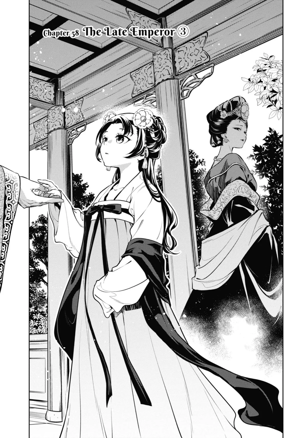 Kusuriya no Hitorigoto Chapter 58 page 1
