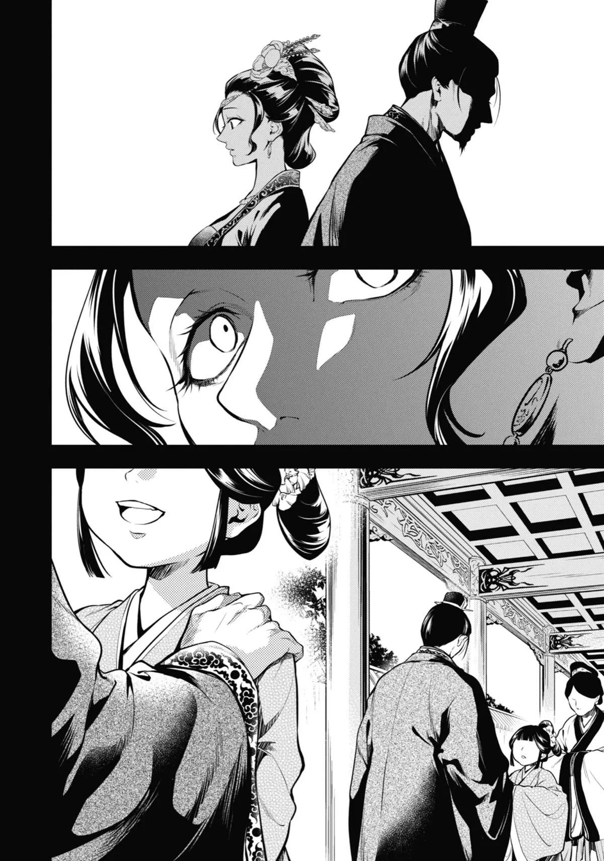 Kusuriya no Hitorigoto Chapter 58 page 11