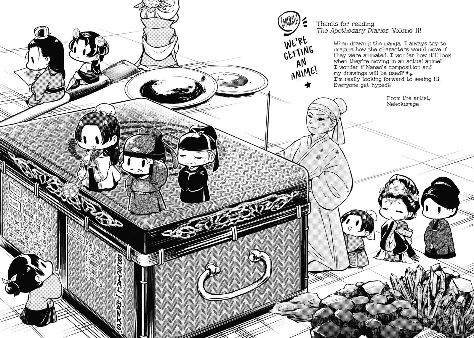 Kusuriya no Hitorigoto Chapter 58 page 27