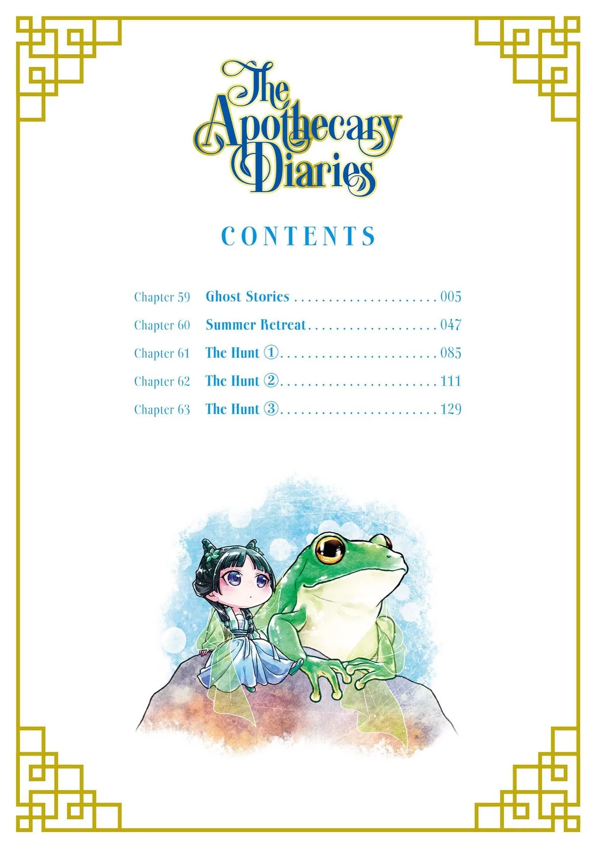 Kusuriya no Hitorigoto Chapter 59 page 4