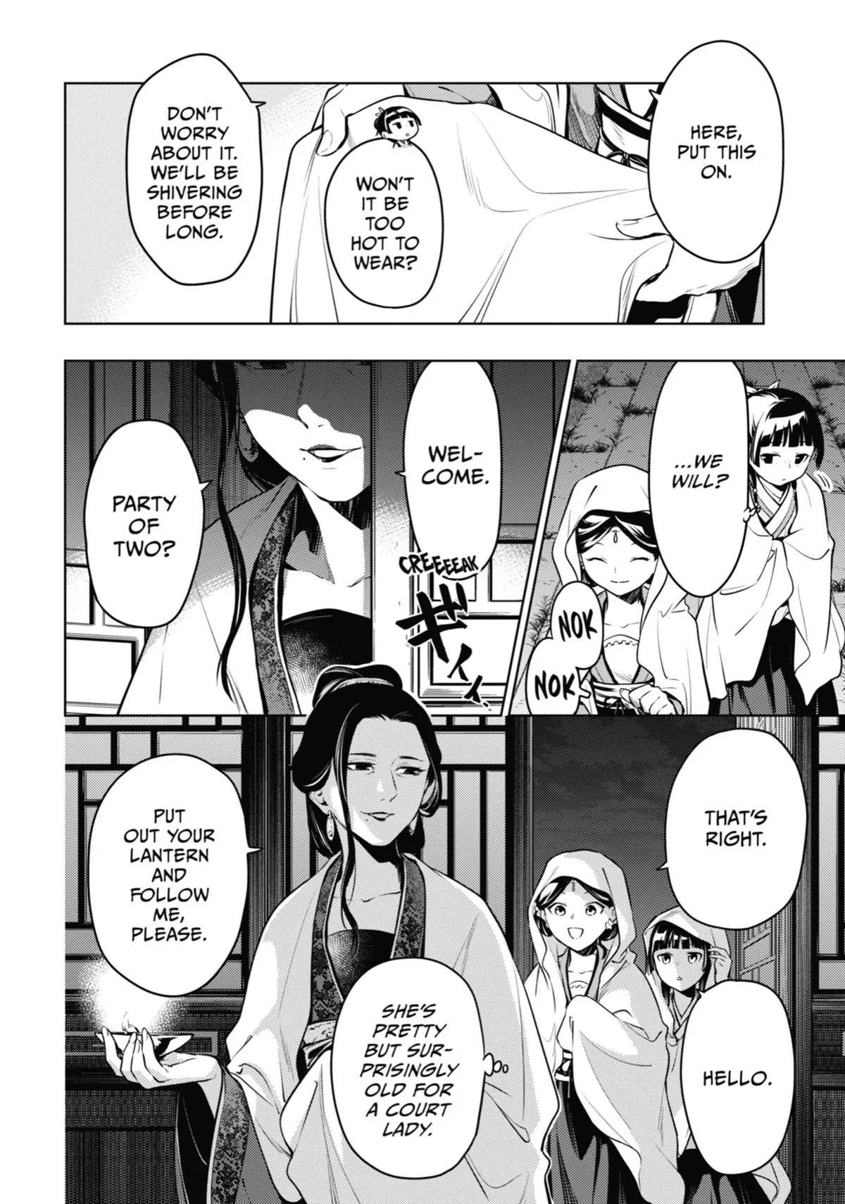 Kusuriya no Hitorigoto Chapter 59 page 12
