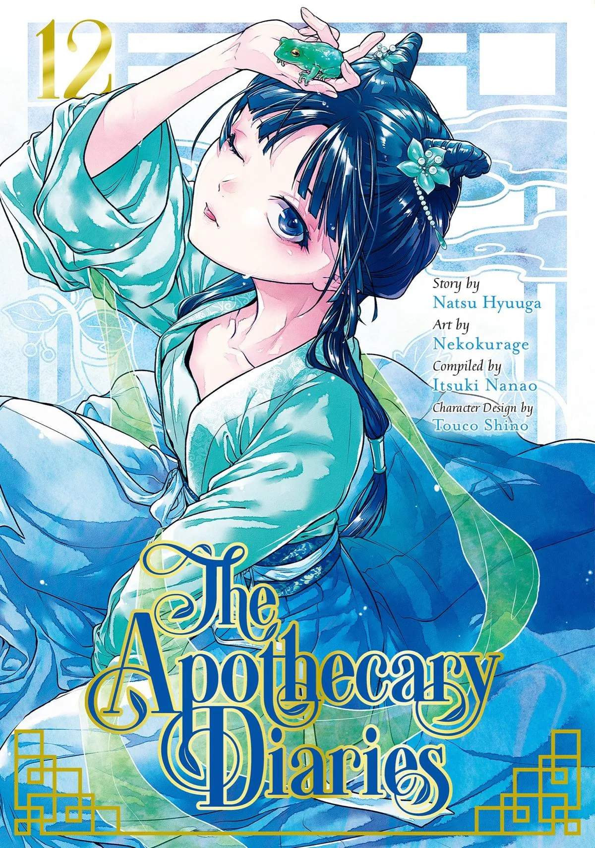 Kusuriya no Hitorigoto Chapter 59 page 1