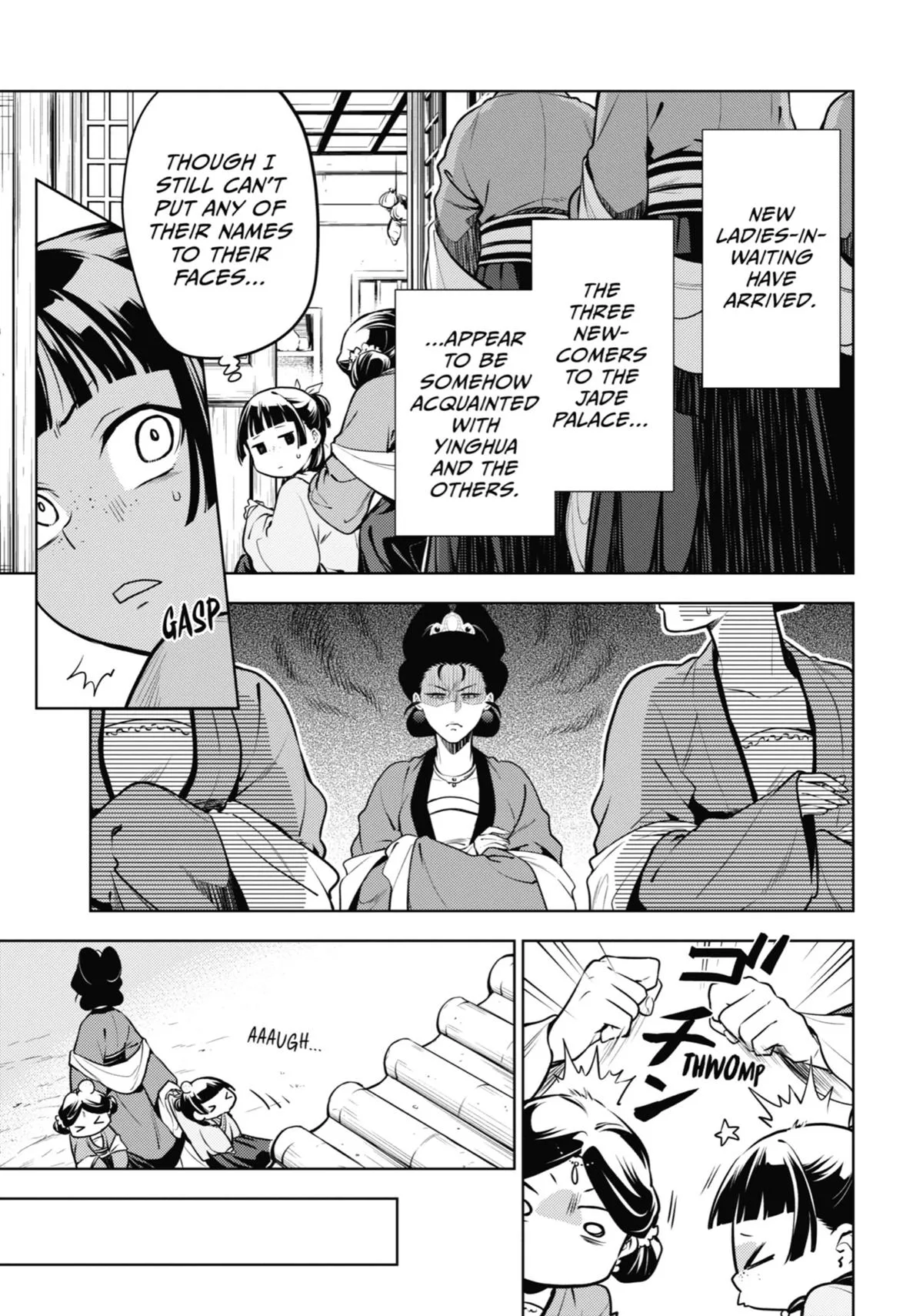 Kusuriya no Hitorigoto Chapter 59 page 7