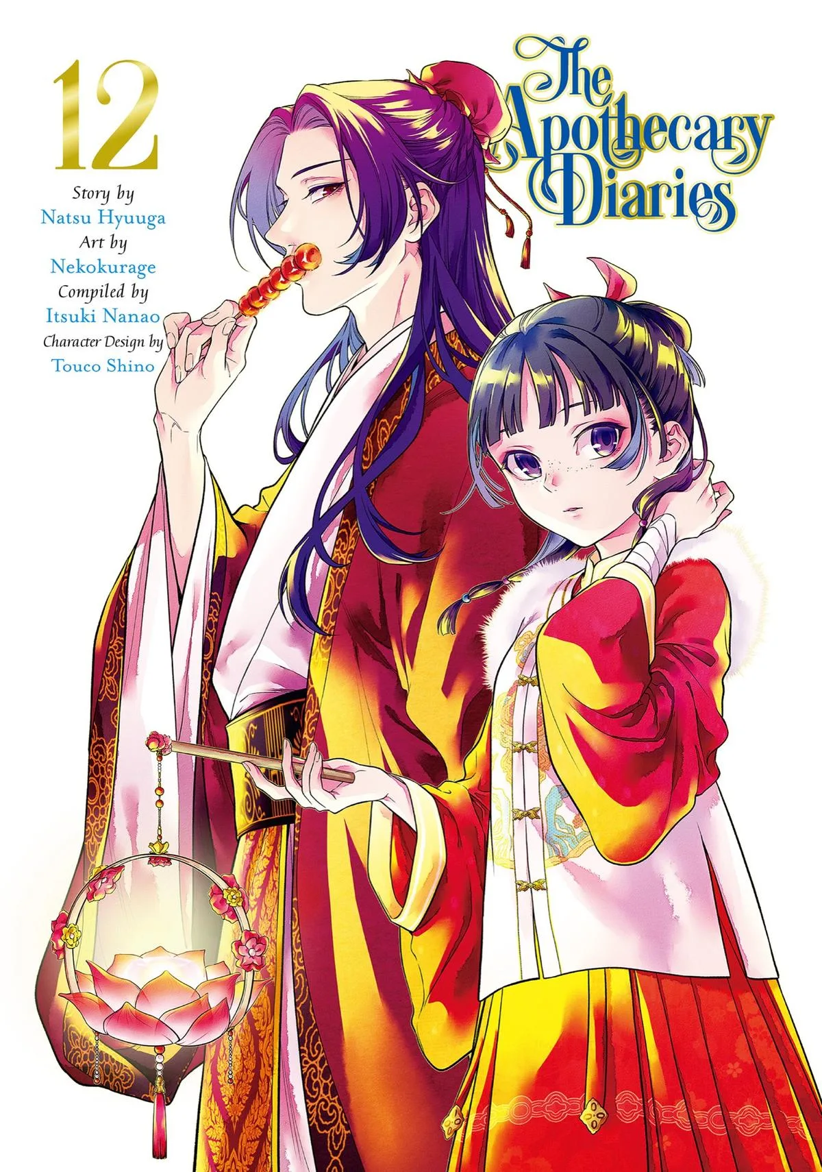 Kusuriya no Hitorigoto Chapter 59 page 2